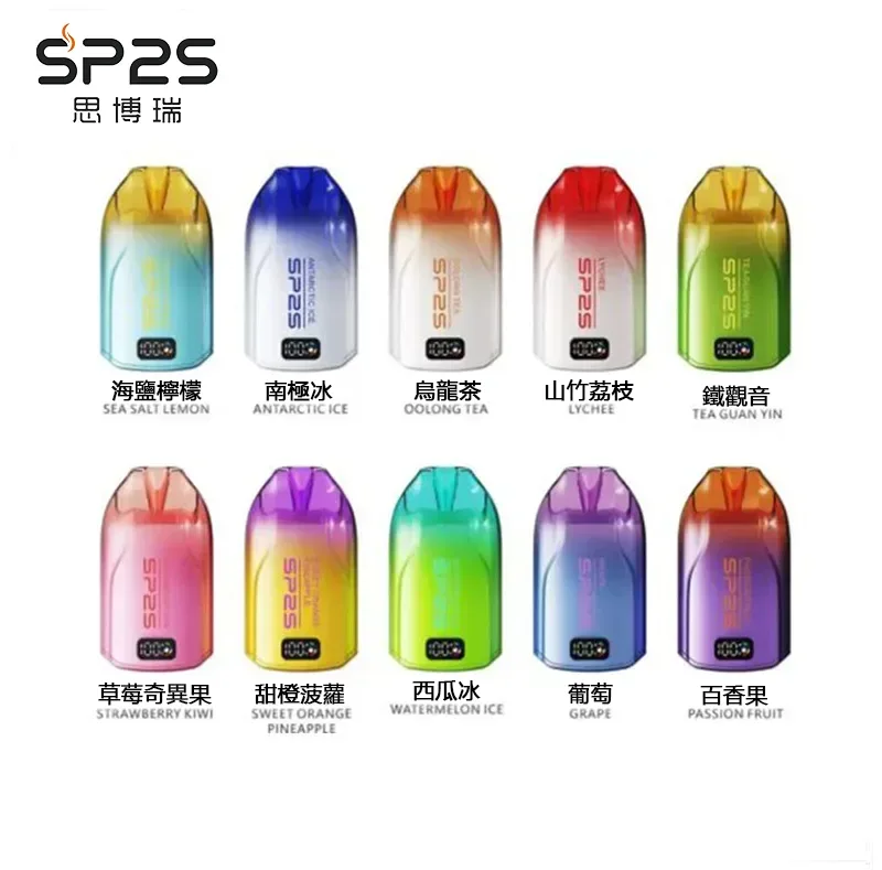 SP2S思博瑞12000口拋棄式電子煙