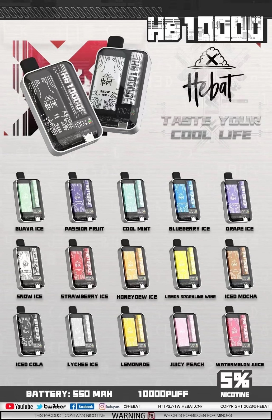 HEBAT喜貝10000口抛弃式图片