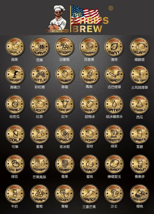 美国厨师一代電子煙彈適合新手嗎?是你理想选择 1 美國廚師 廚師一代電子煙彈 美国厨师一代電子煙彈適合新手嗎?是你理想选择