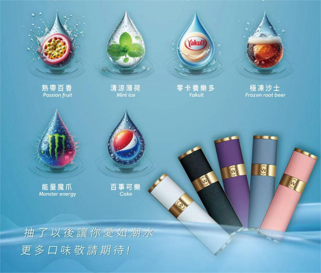 Swag電子煙彈評價