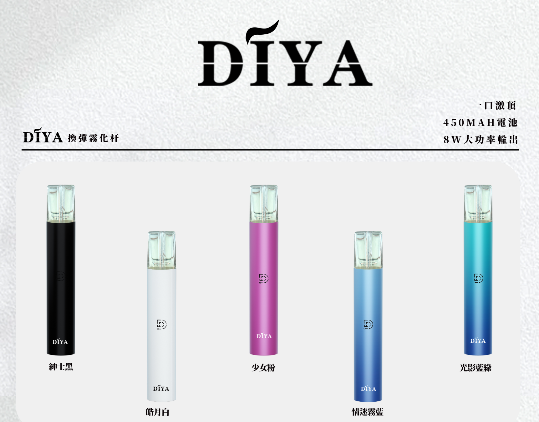 叮啞電子煙皮革主機充電方便嗎:奢華與科技的完美融合 4 叮啞電子煙 叮啞電子煙主機