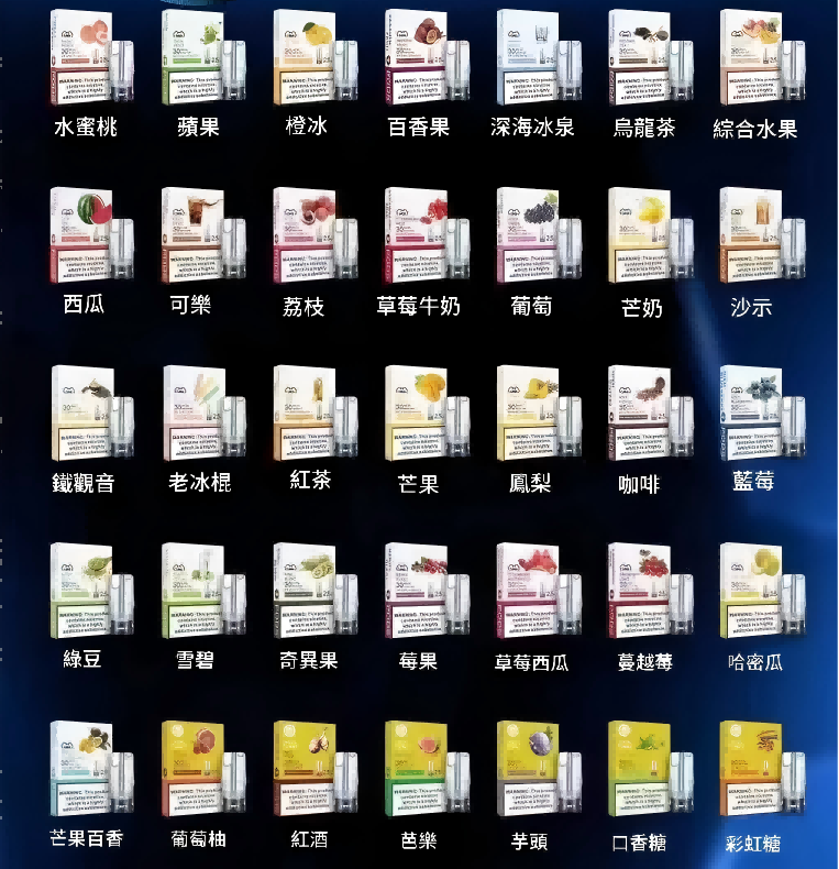 LANA煙彈2.5ml/3顆裝一代主機通用電子煙彈台灣現貨多口味選擇 1 【LANA】電子煙煙彈 LANA煙彈2.5ml/3顆裝一代主機通用電子煙彈台灣現貨多口味選擇