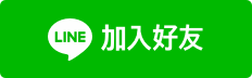 添加客服好友