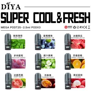 叮啞煙彈口味圖片