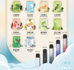 ILIA哩啞電子煙彈四五代通用一盒3顆買4盒送主機