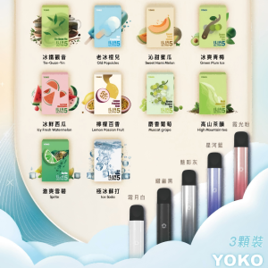 ILIA哩啞電子煙彈四五代通用一盒3顆買4盒送主機