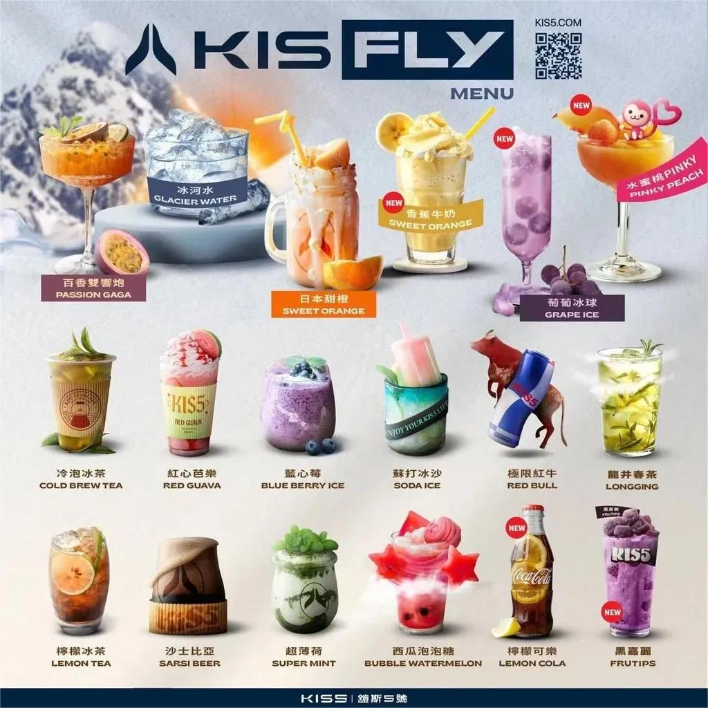 KISS凱斯五代電子煙彈買5盒送電子煙主機多種口味可選 1 【KISS】凱斯五代電子煙彈 KISS5代電子煙彈