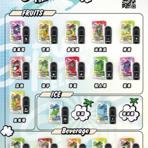 SPUMY冰熊五代烟弹
