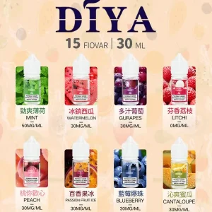 DIYA叮啞系列瓶裝進口電子煙油果汁 0-50MG/30ML台湾现货