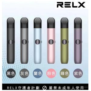 RELX悅刻六代電子煙彈4-5-6代主機通用煙彈正品現貨