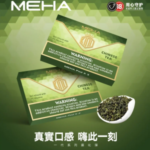MEHA魅嗨煙彈3顆/盒裝適用於各種一代主機電子煙彈