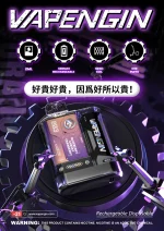 VENUS金星主機可充電霧化電子煙主機台灣現貨