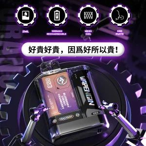 VENUS金星主機可充電霧化電子煙主機台灣現貨
