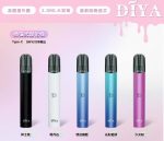 diya叮啞電子煙主機霧化桿/2.5ML大容量一代煙彈通用電子煙主機