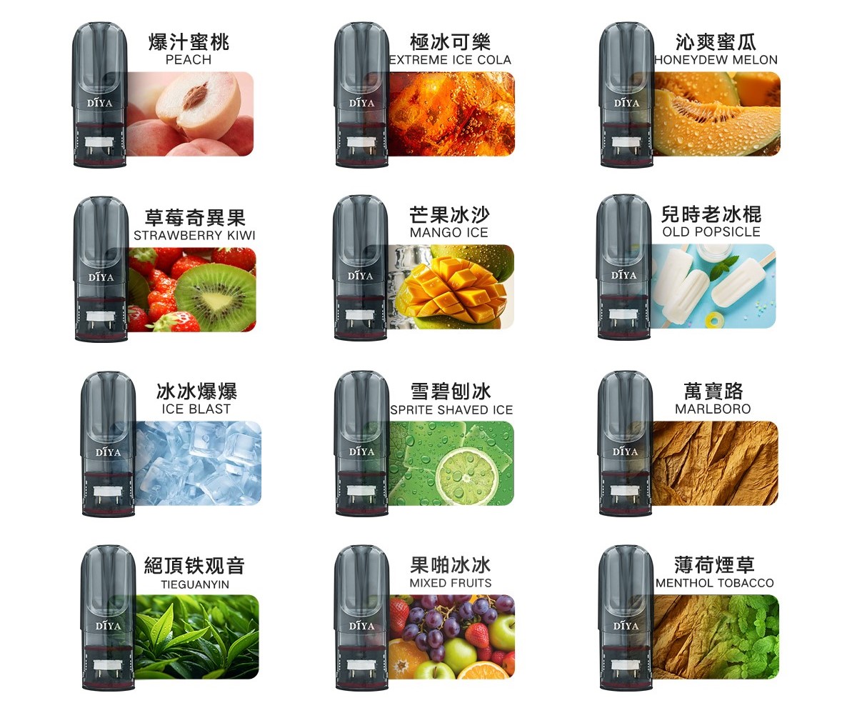 煙彈/電子菸彈