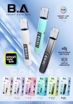 B.a主機一代煙彈通用電子藝主機台灣現貨多色可選
