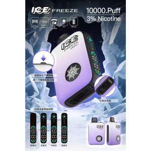ice拋棄式10000口 首款可自行調整涼度