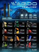 WAGOO哇酷6500口拋棄式 | 自由混搭雙口味|雙芯組合可搭 kis5 6500拋棄式