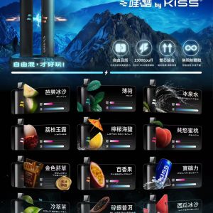 WAGOO哇酷6500口拋棄式 | 自由混搭雙口味|雙芯組合可搭 kis5 6500拋棄式