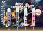 INF無限主機 《鬼滅之刃》專屬動畫熒幕一代煙彈通用電子煙主機