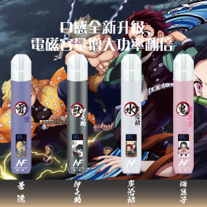 INF無限主機 《鬼滅之刃》專屬動畫熒幕一代煙彈通用電子煙主機