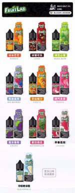 水果實驗室煙油 FruitLab 30ML/ 30MG