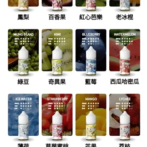 WATER美國進口瓦特煙油-小煙油30ml/3.5%