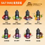 【鯊克彩鯊】SALT SHAQ鹽油30ml 小煙專用煙油 水果口味電子菸油 便攜霧化器煙彈補充液
